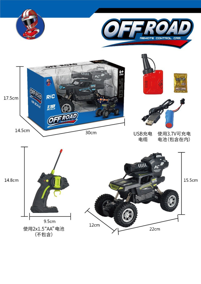 GEL BLASTER OFFROAD CAR